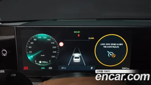 Hyundai Grandeur Hybrid 2025 — Şəkil 3/33