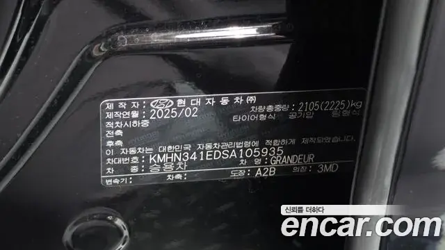 Hyundai Grandeur Hybrid 2025 — Şəkil 12/33