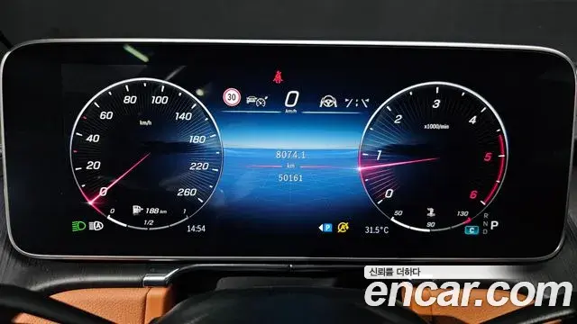 Mercedes-Benz S-Class 2021 — Photo 11/32