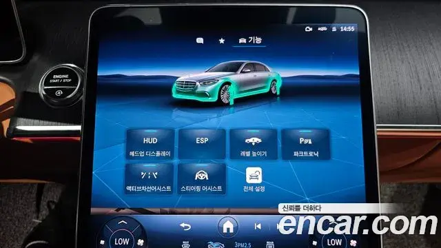 Mercedes-Benz S-Class 2021 — Photo 28/32