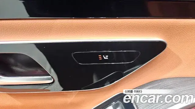 Mercedes-Benz S-Class 2021 — Photo 15/32