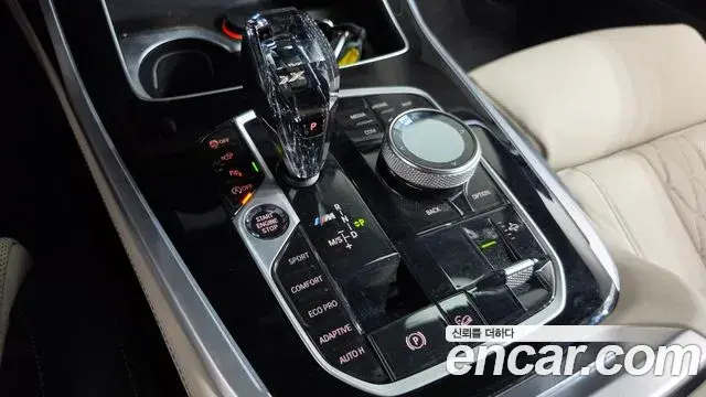 BMW X7 2021 — Şəkil 2/20