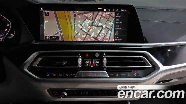 BMW X7 2021 — Şəkil 10/20