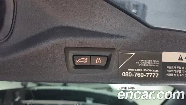 BMW X7 2021 — Şəkil 17/20