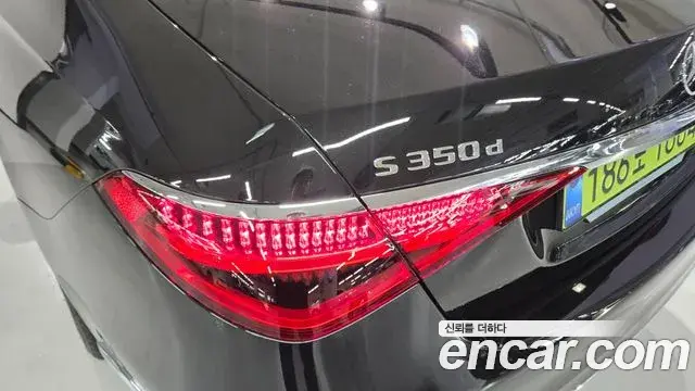 Mercedes-Benz S-Class 2025 — Фото 13/20