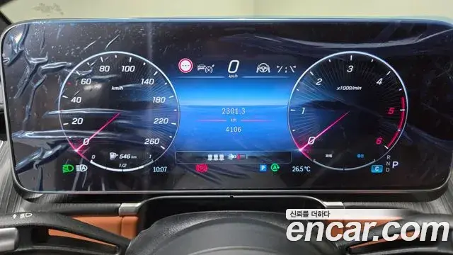 Mercedes-Benz S-Class 2025 — Фото 16/20