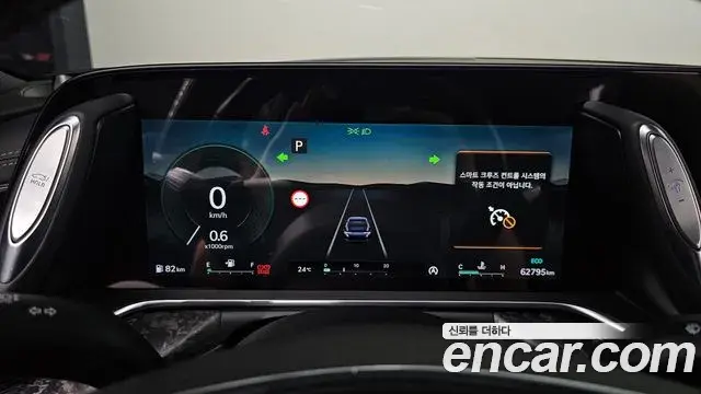 Genesis G90 2022 — Şəkil 26/31