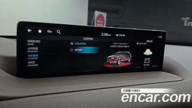 Genesis GV80 2023 — Photo 3/20