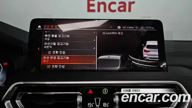 BMW X3 2024 — Фото 15/20