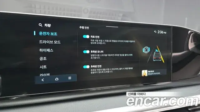 Hyundai Grandeur Hybrid 2023 — Photo 3/20