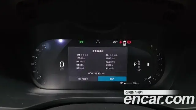 Volvo XC60 2023 — Şəkil 16/34