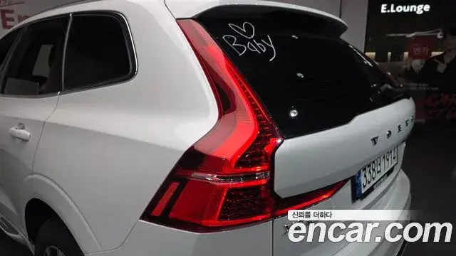 Volvo XC60 2023 — Şəkil 4/34
