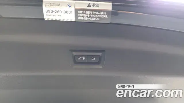 BMW X1 2024 — ფოტო 20/33