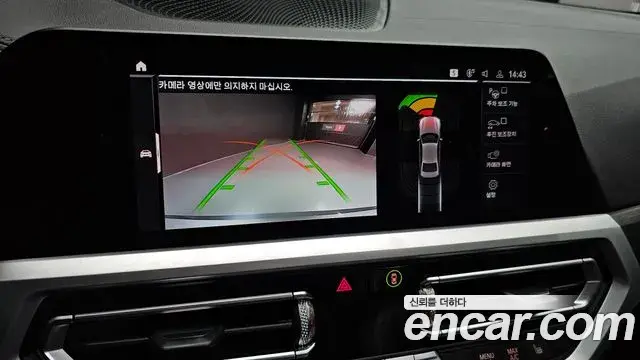 BMW 3 Series 2019 — Фото 16/20