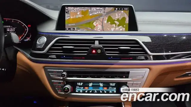 BMW 7 Series 2022 — Şəkil 30/36
