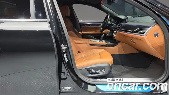 BMW 7 Series 2022 — Şəkil 32/36