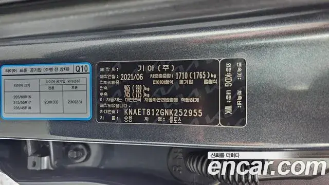 Kia Seltos 2021 — Photo 4/32