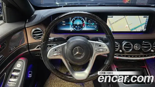 Mercedes-Benz S-Class 2018 — Photo 39/39