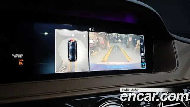 Mercedes-Benz S-Class 2018 — Photo 4/39