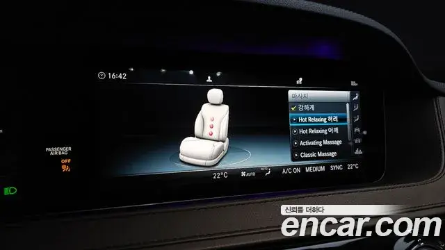 Mercedes-Benz S-Class 2018 — Photo 15/39