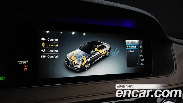 Mercedes-Benz S-Class 2018 — Photo 3/39