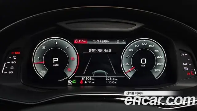 Audi Q7 2022 — ფოტო 4/33