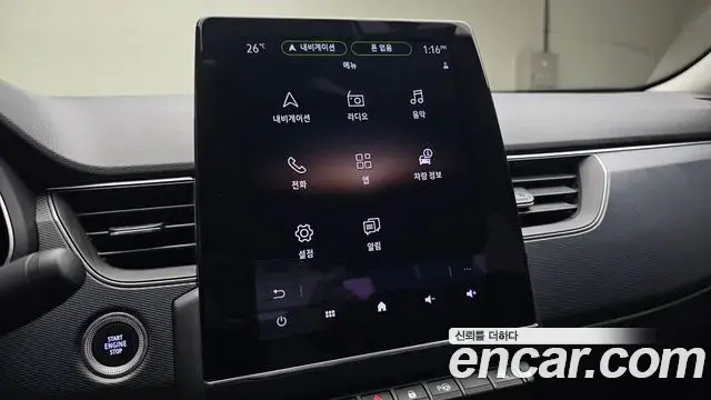Renault Samsung XM3 2022 — Photo 7/20