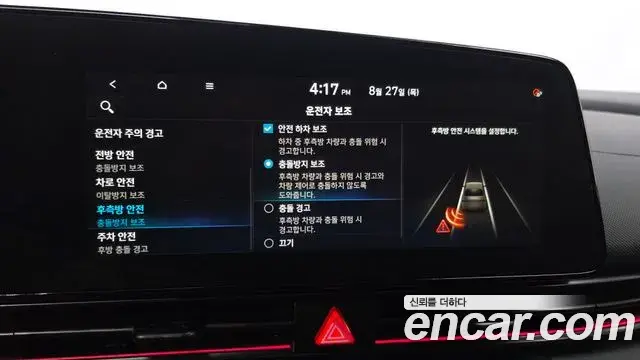 Hyundai Avante 2021 — Фото 16/20