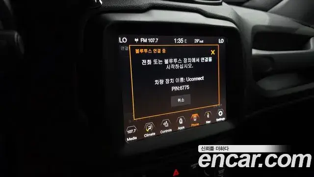 Jeep Renegade 2020 — Şəkil 19/38