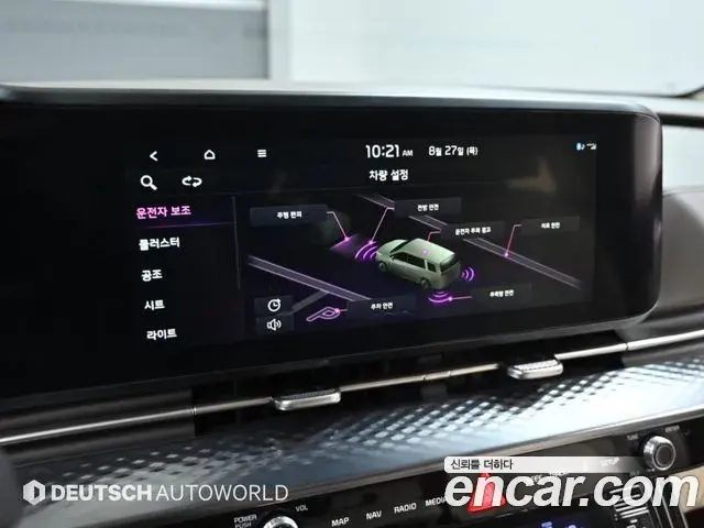Kia Carnival 2023 — Фото 14/20