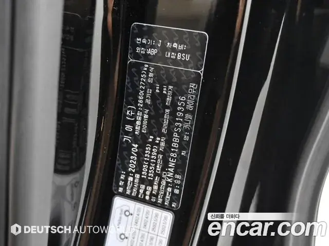 Kia Carnival 2023 — Фото 20/20