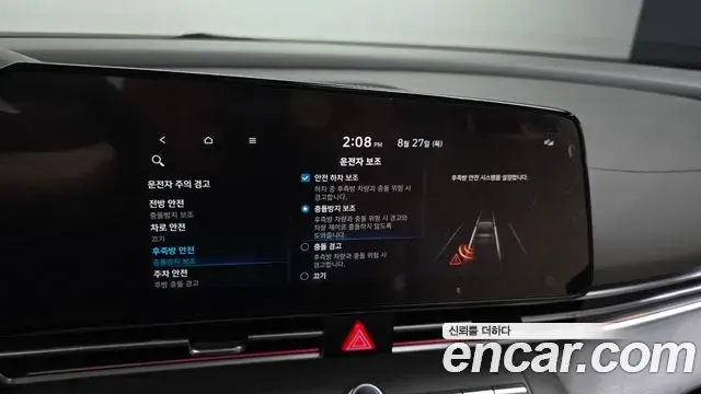 Hyundai Avante 2023 — Фото 16/20