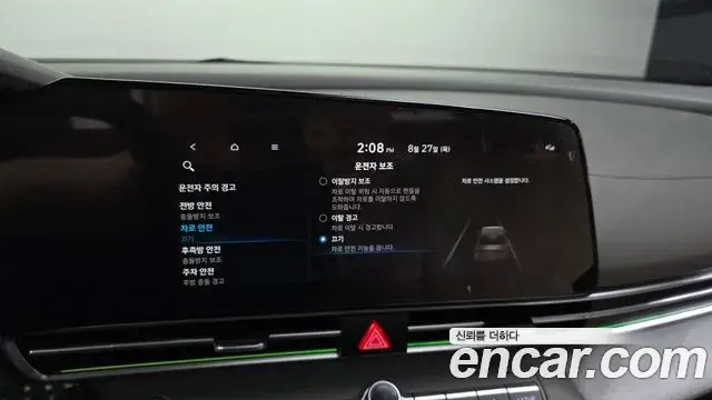 Hyundai Avante 2023 — Фото 17/20