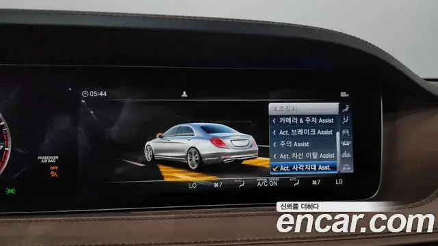 Mercedes-Benz S-Class 2018 — Фото 15/20