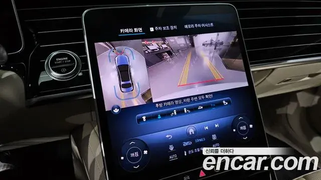 Mercedes-Benz S-Class 2024 — Şəkil 4/20