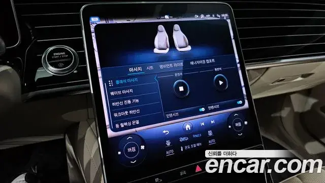 Mercedes-Benz S-Class 2024 — Şəkil 1/20