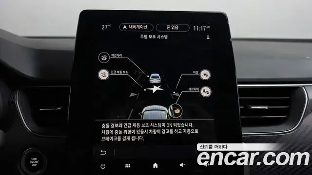 Renault Samsung XM3 2020 — Photo 15/32