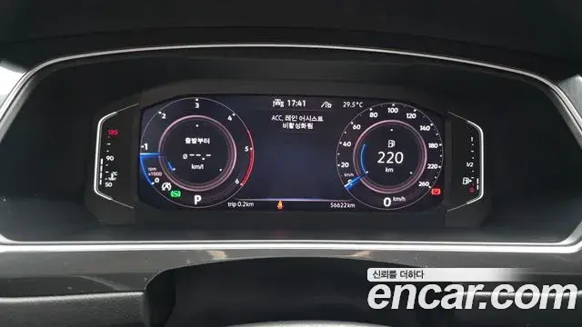 Volkswagen Tiguan 2021 — Şəkil 15/34
