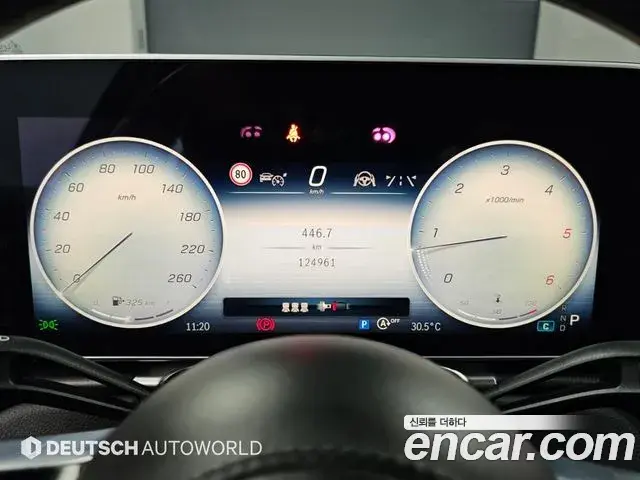 Mercedes-Benz S-Class 2021 — Şəkil 7/20