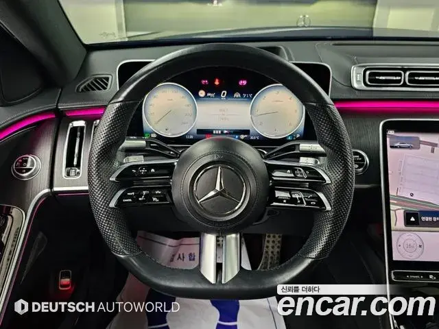 Mercedes-Benz S-Class 2021 — Şəkil 13/20
