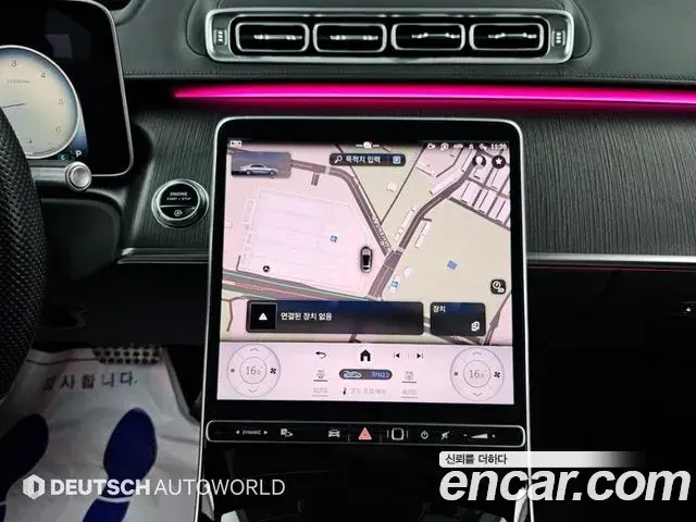 Mercedes-Benz S-Class 2021 — Şəkil 14/20