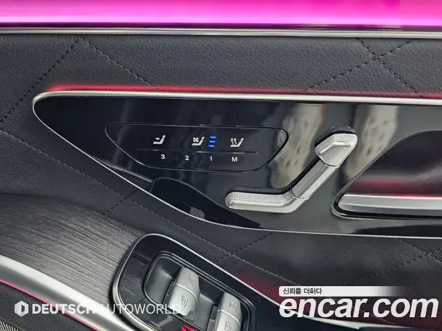 Mercedes-Benz S-Class 2021 — Şəkil 16/20