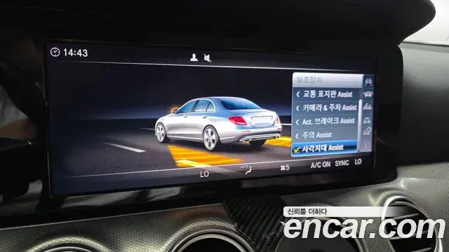 Mercedes-Benz E-Class 2018 — Фото 18/20