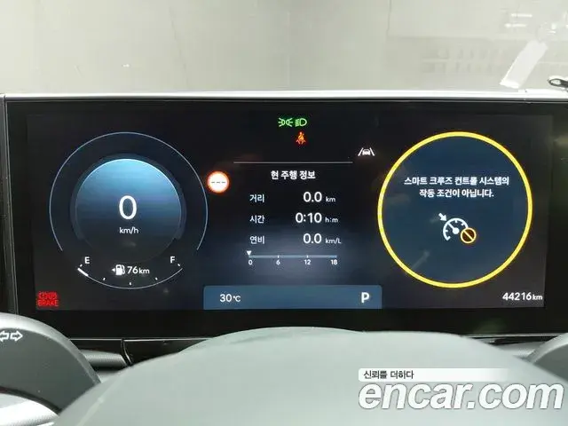 Hyundai Grandeur 2023 — Фото 8/20