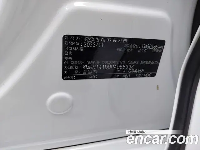 Hyundai Grandeur 2023 — Фото 19/20