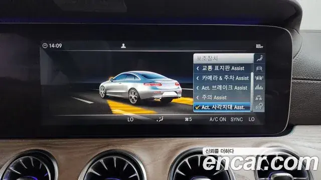 Mercedes-Benz E-Class 2019 — Фото 16/20