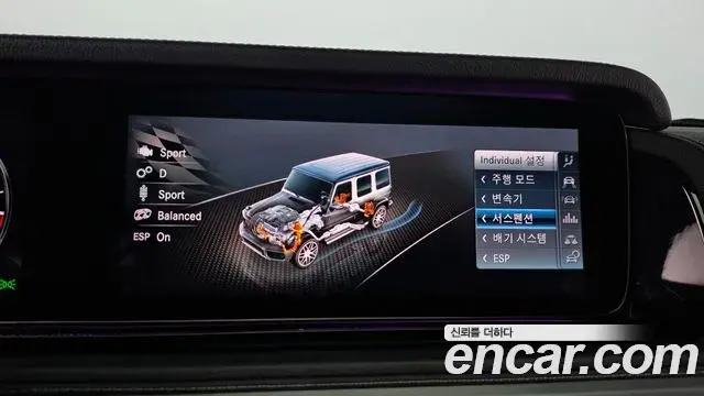 Mercedes-Benz G-Class 2019 — Photo 19/38