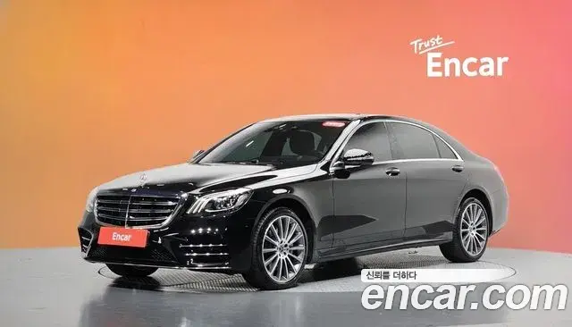 Mercedes-Benz S-Class 2018 — Фото 1/20
