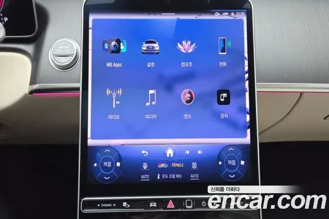 Mercedes-Benz S-Class 2025 — Фото 16/18
