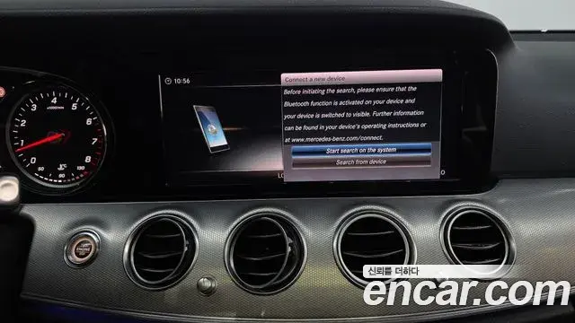 Mercedes-Benz E-Class 2018 — Фото 16/20